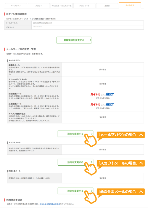 PC版3 キャプチャ画像