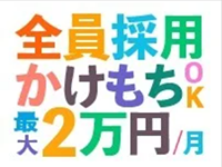 株式会社リサーチパネル